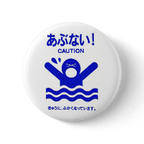 Abunai! Beware of Swimming Button by xgrace1882 Abunai! Beware of Swimming Button