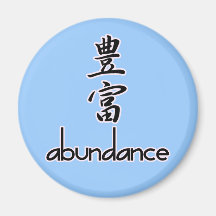 Abundance and Riches, in Kanji Magnets