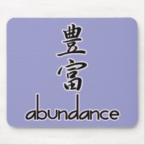 Abundance and Riches, in Kanji mousepads