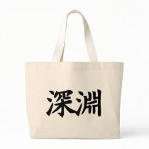 Abyss - Kanji Symbol SINNENN Bag