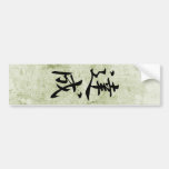 Achievement - Tasseo Bumper Stickers