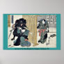 Act ten of the Chushingura by Utagawa, Kuniyasu Uk Print