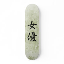 Actress - Joyuu Skate Board