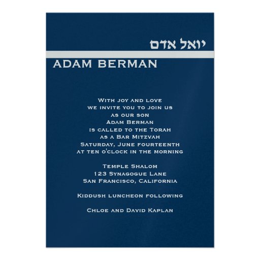 Adam Berman Custom Silver Metallic Invitation