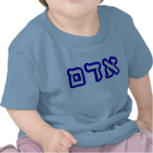 Adam T Shirt