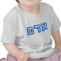 Adam Tshirt