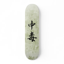 Addiction - Chuudoku Skateboard
