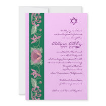 Adina Abby Bat Mitzvah Pink Star of David Announcement