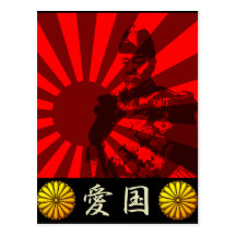 Admiral Togo 2 Postcard