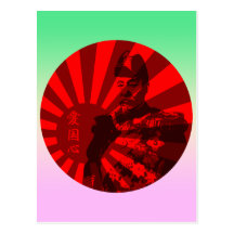 Admiral Togo Post Card