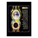 Adon Olam Cards