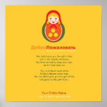 Adoption Poem - Russian Matroyshka Print