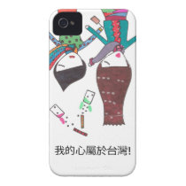 adventure in taiwan w/ Chinese on iphone case 3 casemate cases