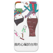 adventure in taiwan w/ Chinese on iphone case 3 casemate cases