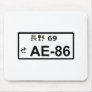 AE86 Japanese License Plate Mousepad