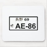 AE86 Japanese License Plate Mousepad