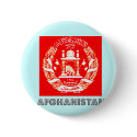 Afghan Emblem buttons