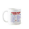 Afghan Hound Property Laws 2 mugs by poochloverstuff Afghan Hound Property Laws 2 mugs