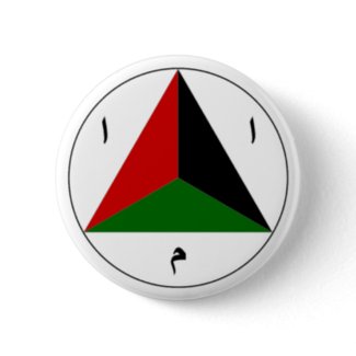 Afghan National Army Air Force Roundel button