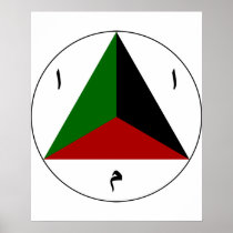 Afghan National Army, Other Posters