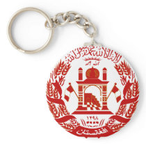 Afghanistan Coat of arm AF Key Chains