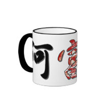 Afghanistan - In Chinese Mug