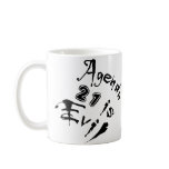 Agenda 21 is Evil Coffee Mugs
