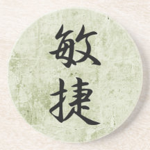 Agility - Binshou Drink Coaster