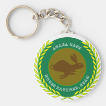 AH3 seal Key Chain