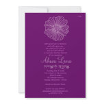 Ahava Leora C9C - C6C Invite