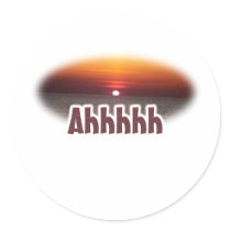 Ahhh Sticker