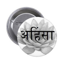 Ahimsa Lotus Flower Buttons