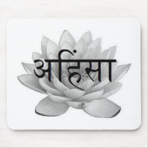Ahimsa Lotus Flower Mouse Pad