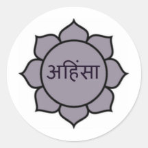 ahimsa (lotus).jpg sticker