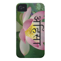 ahimsa vegan iPhone 4 cases