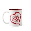 AhlyLove mugs