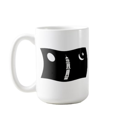 Ahmadiyya Movement Flag Mug by livingflags