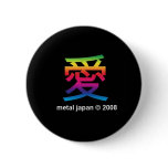 Ai Button.
