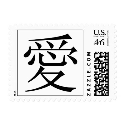 Ai Chinese Character