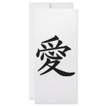 ai_kanji_love rack cards