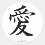 ai kanji round sticker