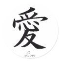 ai kanji stickers by bookhead89 ai kanji stickers