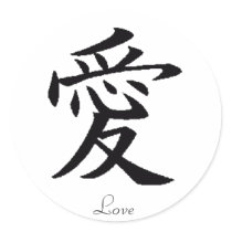 ai kanji stickers by bookhead89 ai kanji stickers