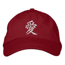 Ai Love Japanese Kanji embroidered hats by gr33nleaf Ai Love Japanese Kanji embroidered hats