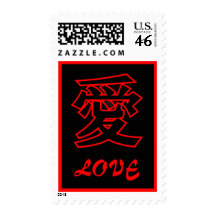 Ai Love Postage Stamp