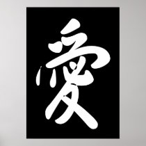 Ai Love Posters