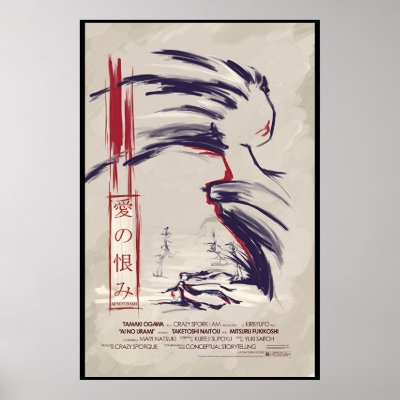 Ai No Urami 3 of 3 Posters by crazy_spork_i_am