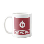 Aichi Prefecture Coffee Mug