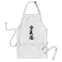 Aikido 合气道 apron