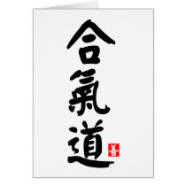 Aikido 合气道 greeting card